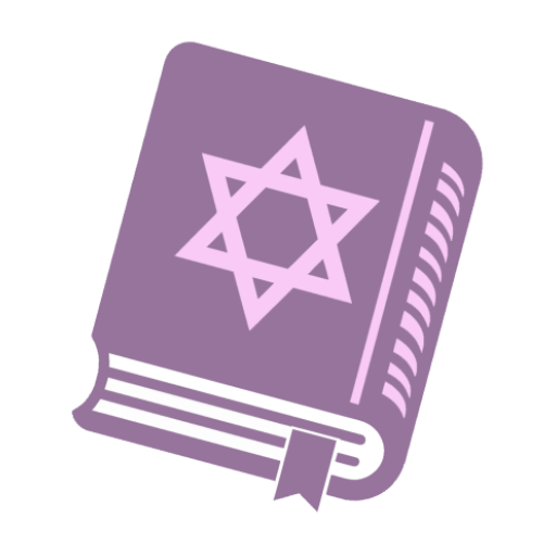 ברכת מעין שלוש ספרד