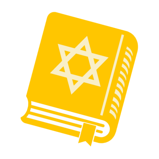 תפילת מנחה עדות המזרח