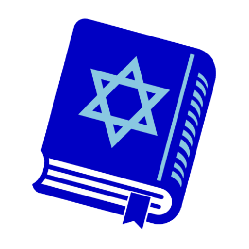 תפילה לשלום המדינה
