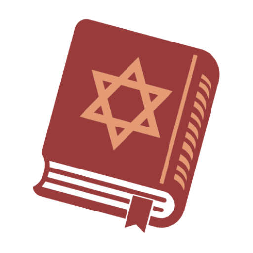 תפילת הדרך אשכנז