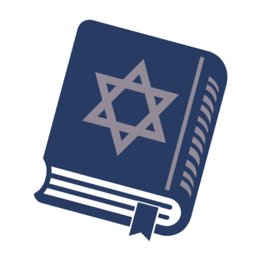 תפילת הדרך ספרדי