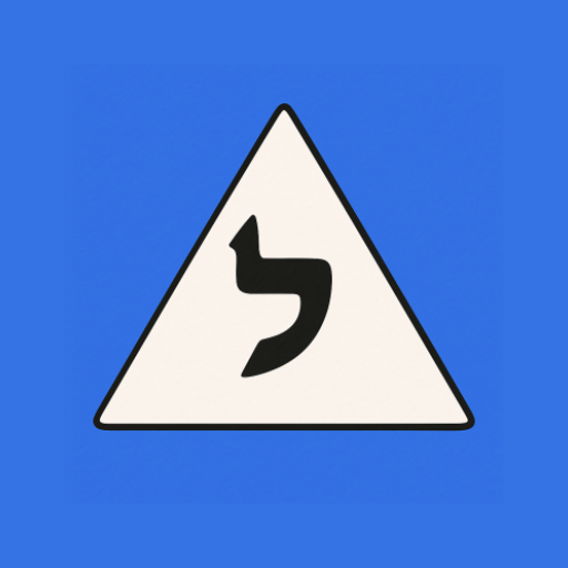 מבחן תאוריה